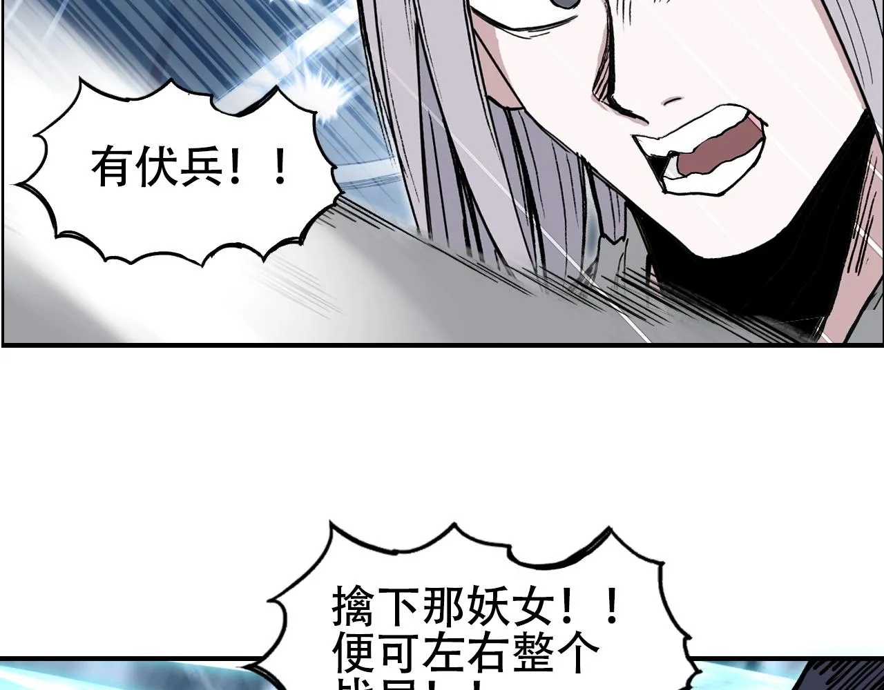 第301话 突变 第144页