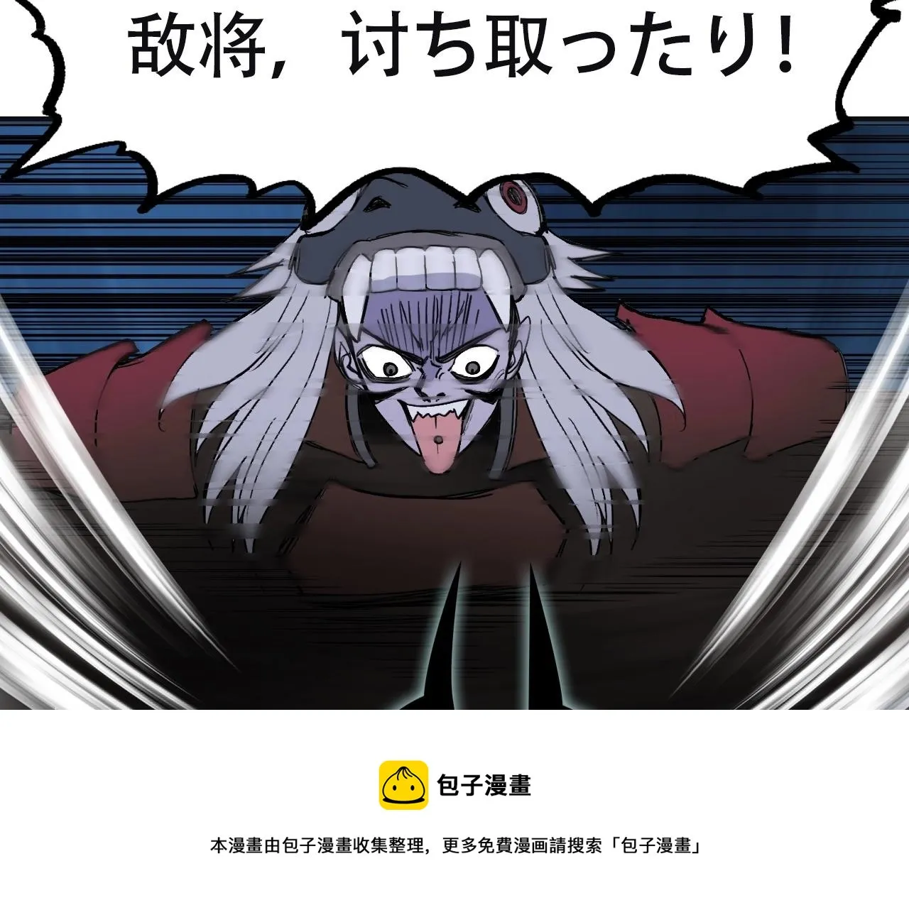 第301话 突变 第148页