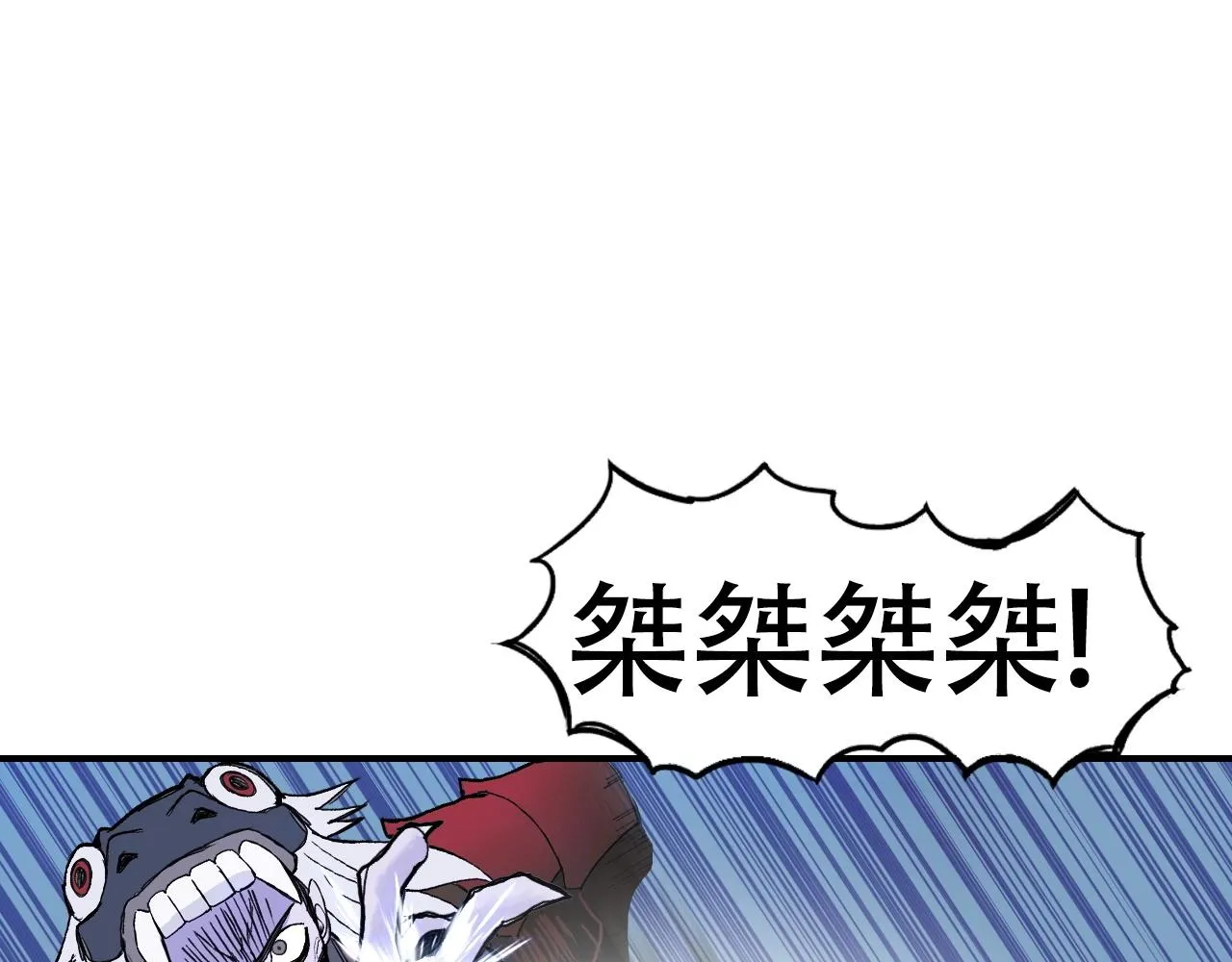 第302话 平乱宗门 第5页