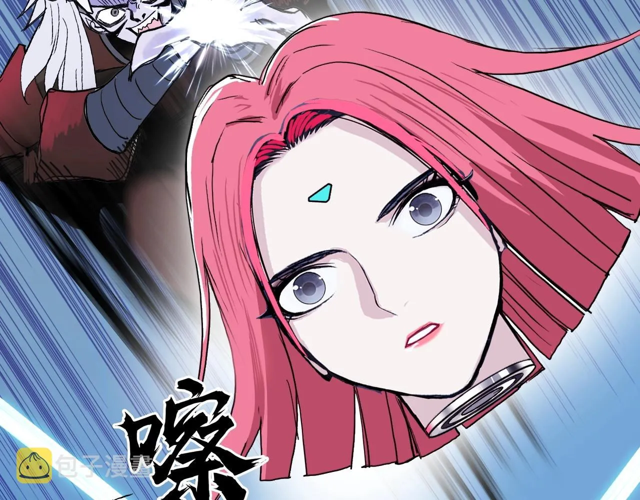 第302话 平乱宗门 第6页