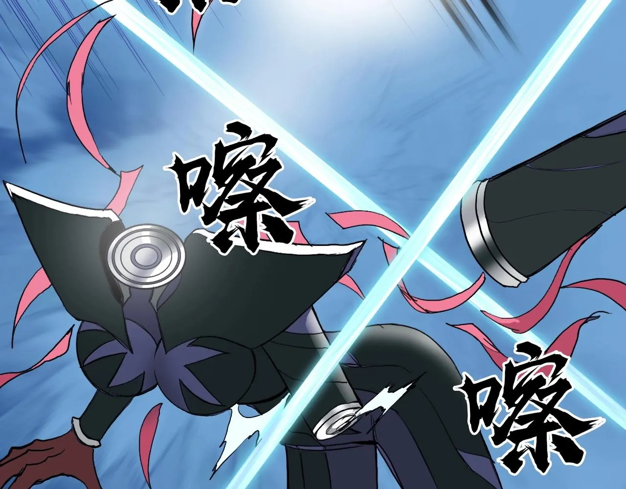 第302话 平乱宗门 第7页