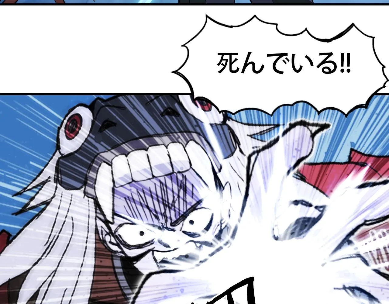 第302话 平乱宗门 第8页
