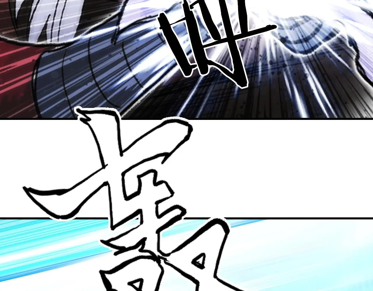 第302话 平乱宗门 第9页
