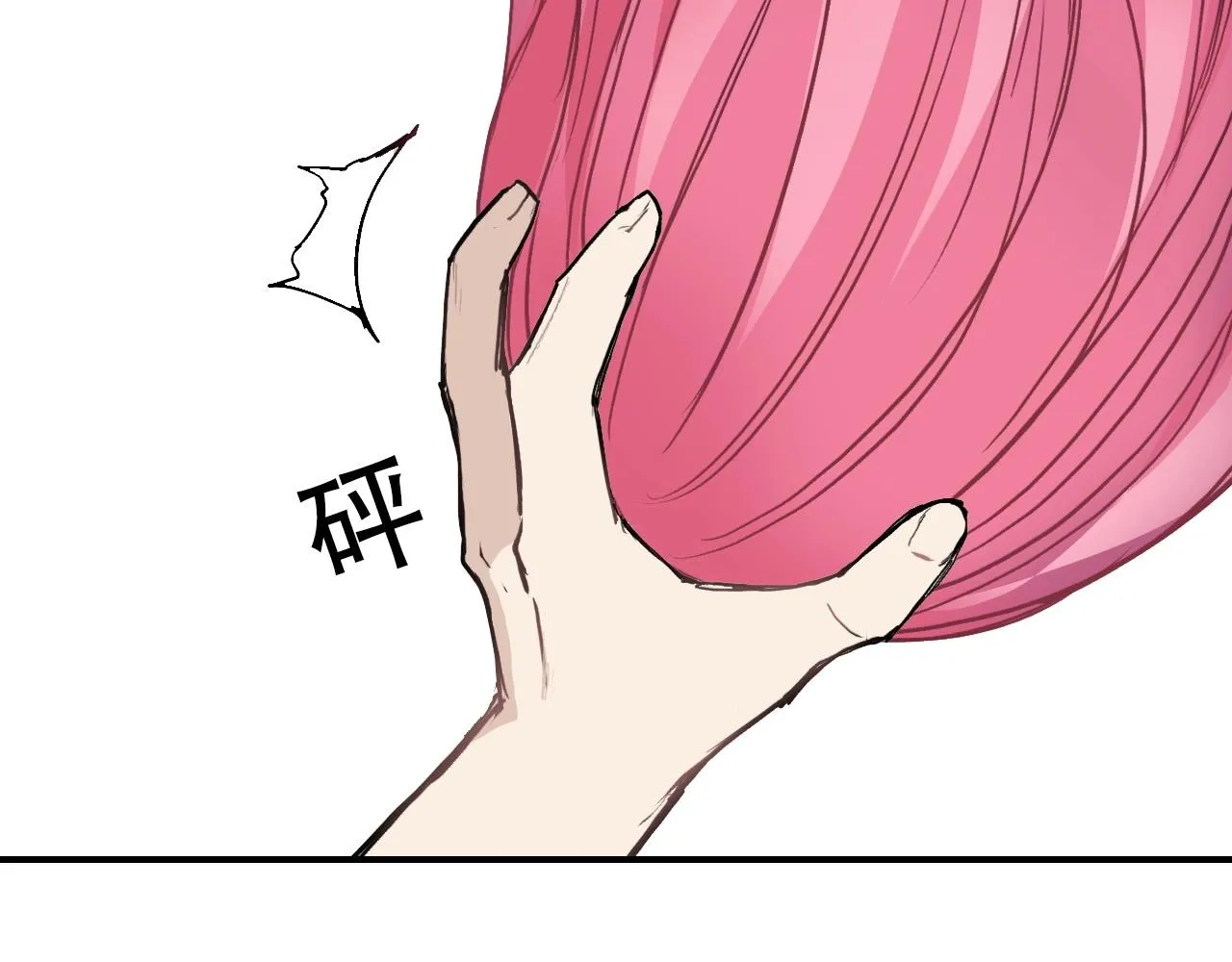 第302话 平乱宗门 第14页