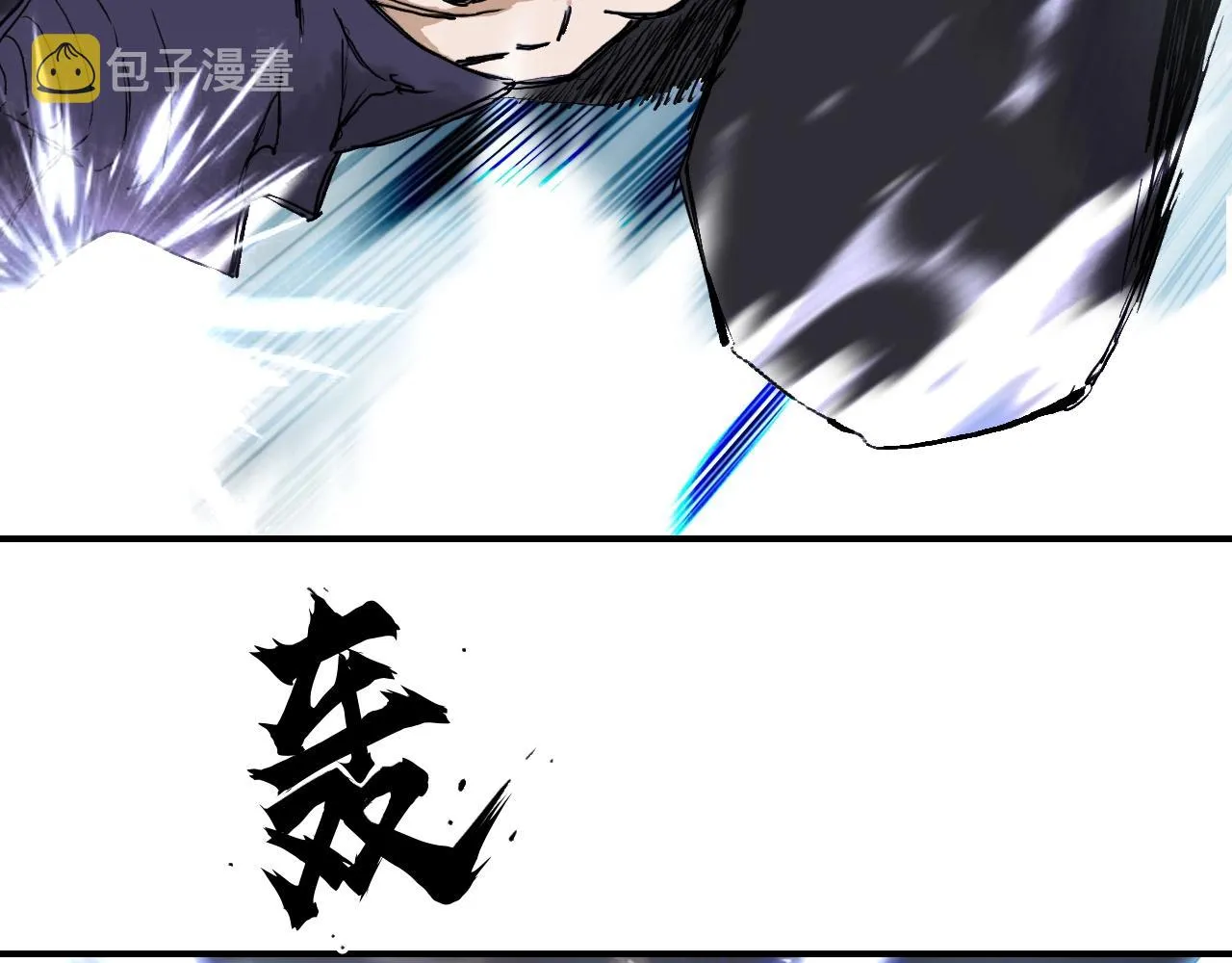 第302话 平乱宗门 第25页