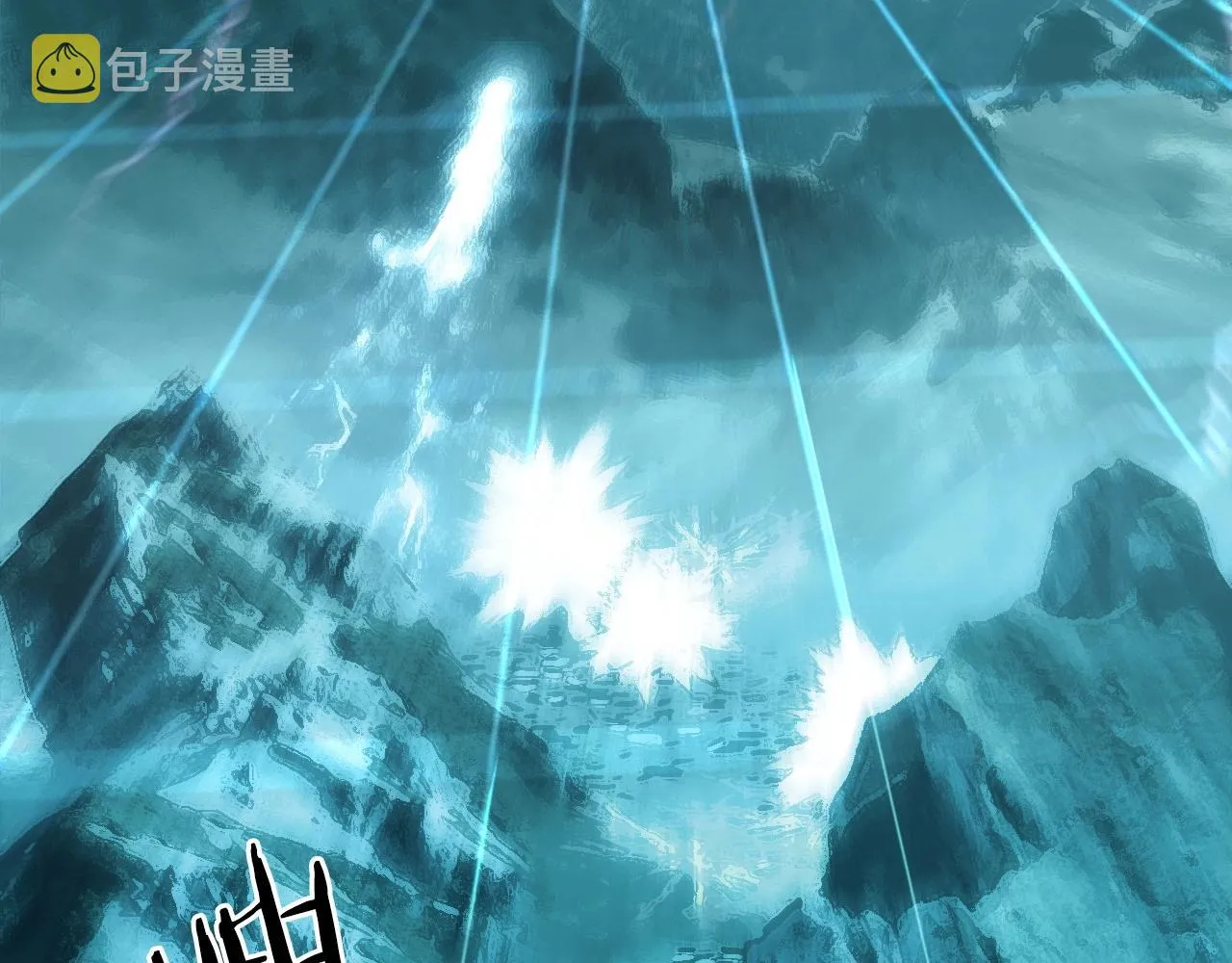 第302话 平乱宗门 第32页