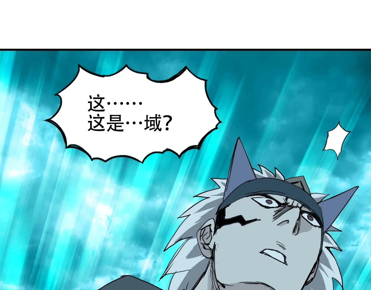第302话 平乱宗门 第35页