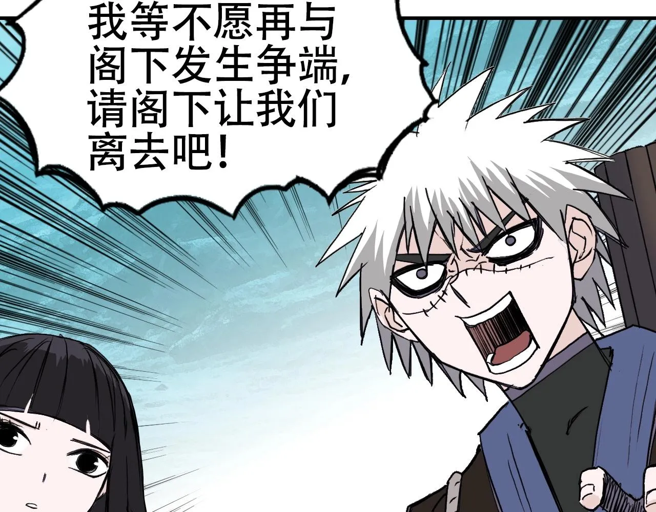 第302话 平乱宗门 第40页