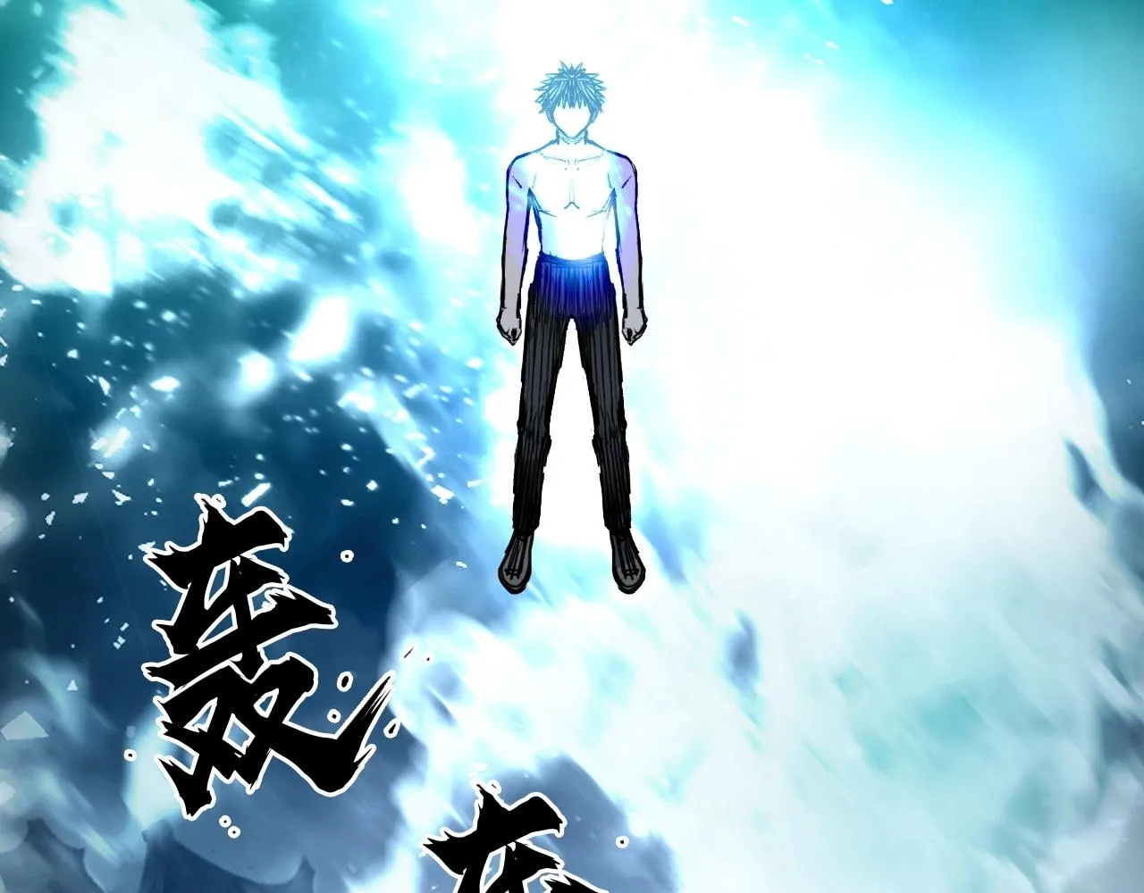 第302话 平乱宗门 第42页