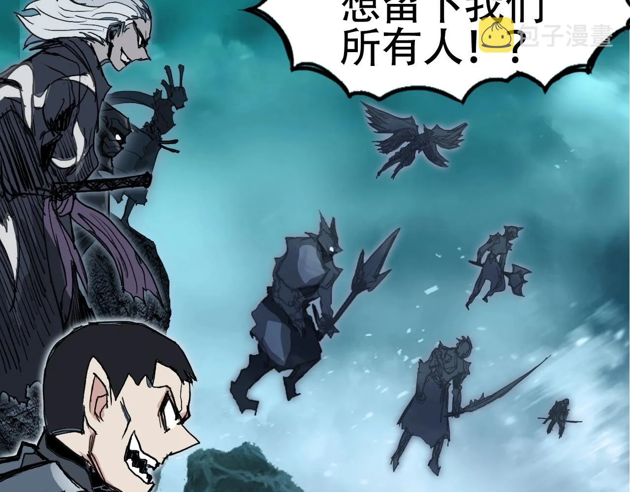 第302话 平乱宗门 第44页