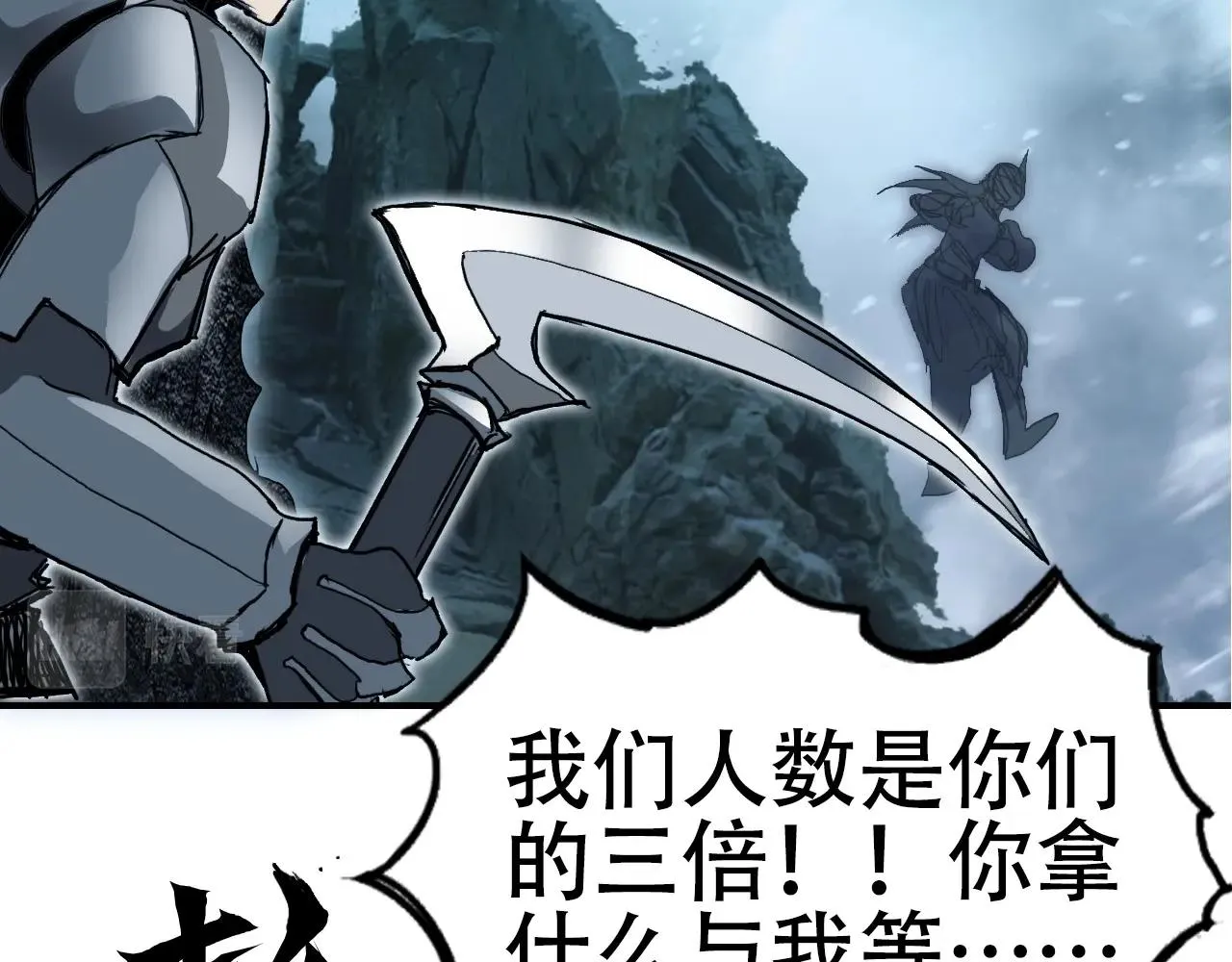 第302话 平乱宗门 第45页