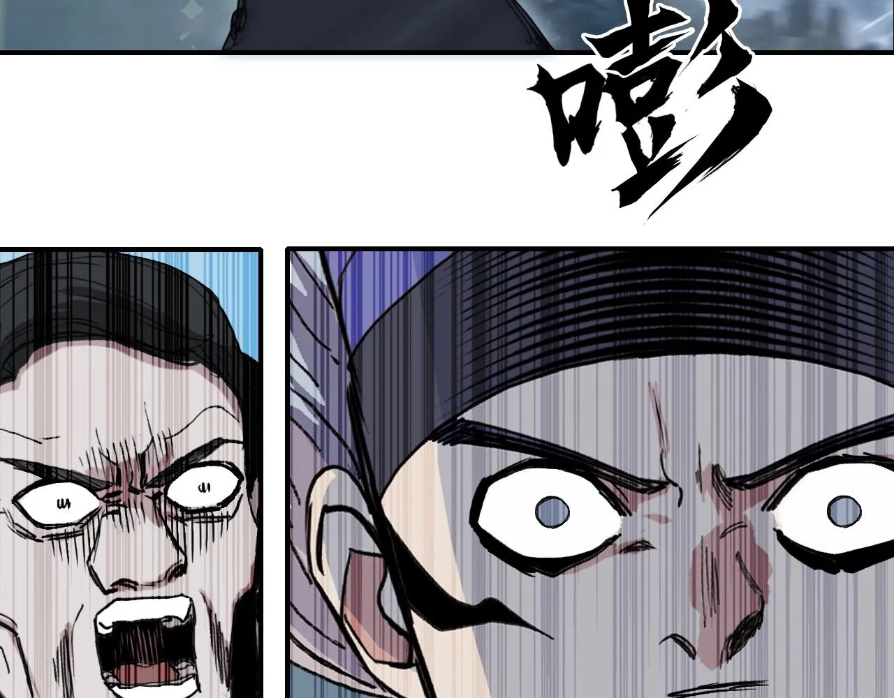 第302话 平乱宗门 第48页
