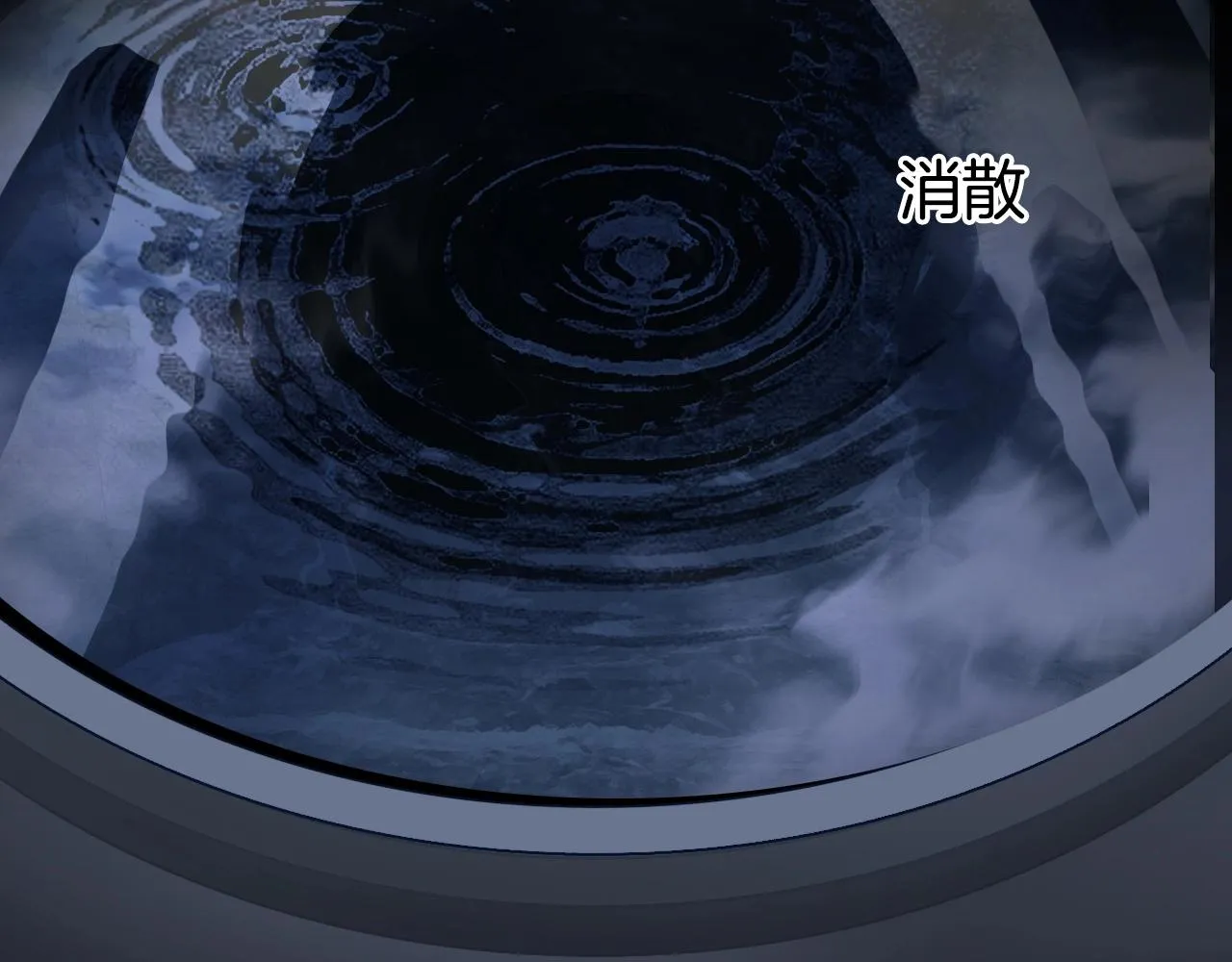 第303话 单人宣战圣庭会 第6页