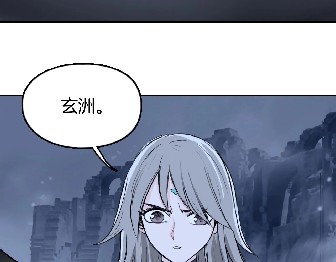 第303话 单人宣战圣庭会 第7页