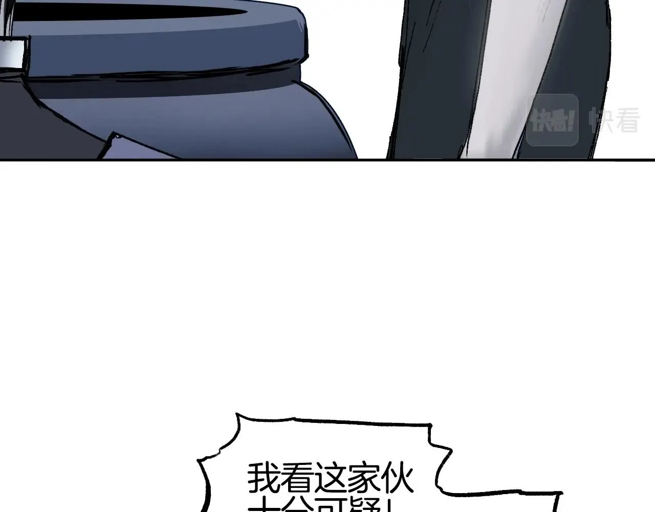第303话 单人宣战圣庭会 第13页