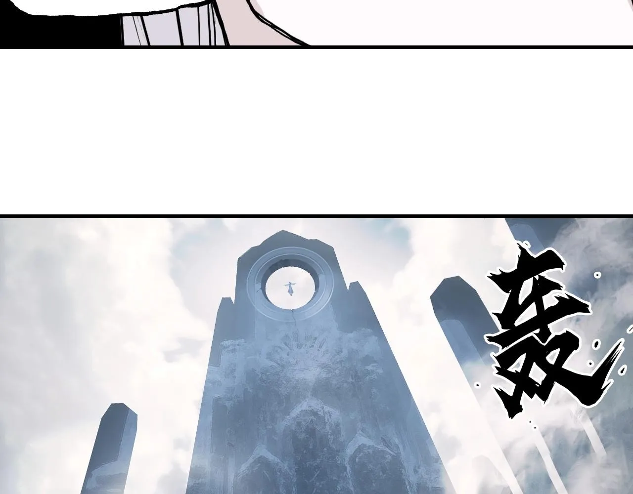 第303话 单人宣战圣庭会 第16页