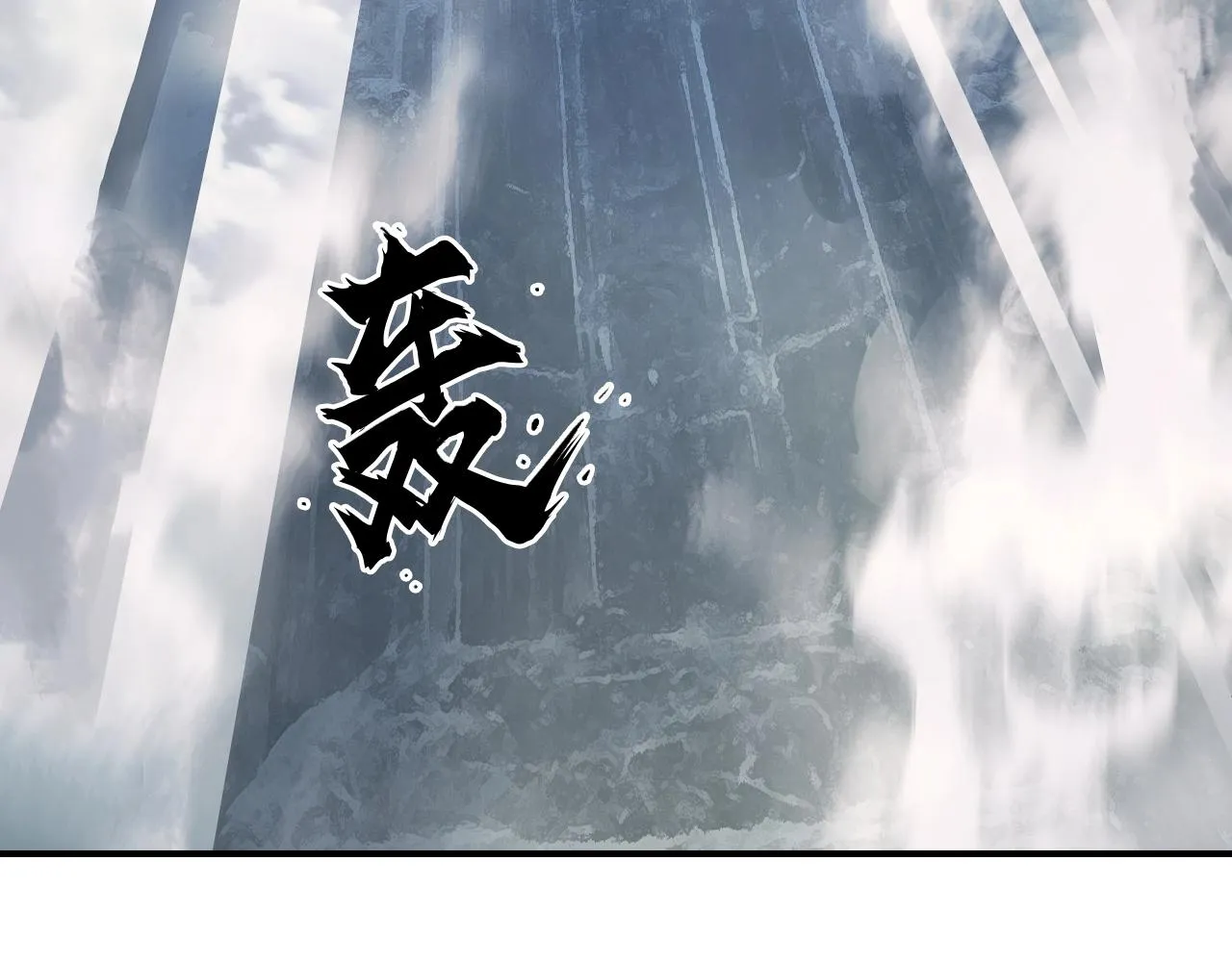 第303话 单人宣战圣庭会 第17页