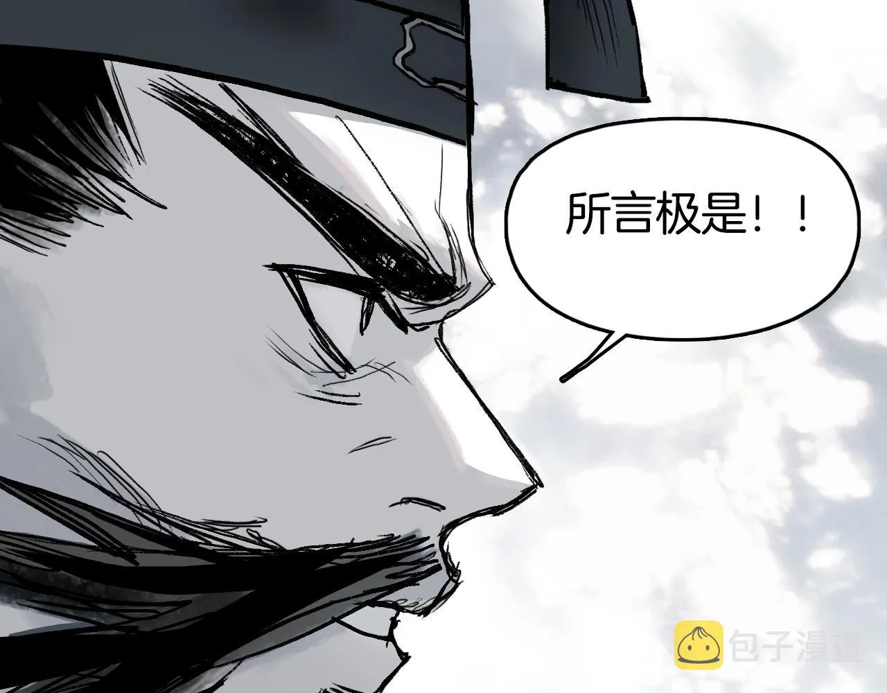 第303话 单人宣战圣庭会 第24页