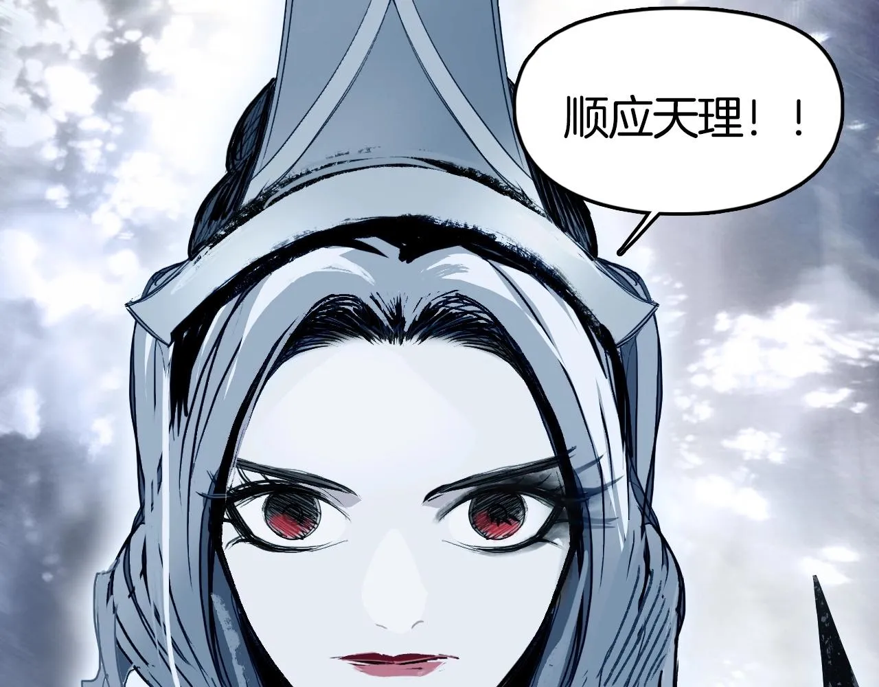 第303话 单人宣战圣庭会 第28页