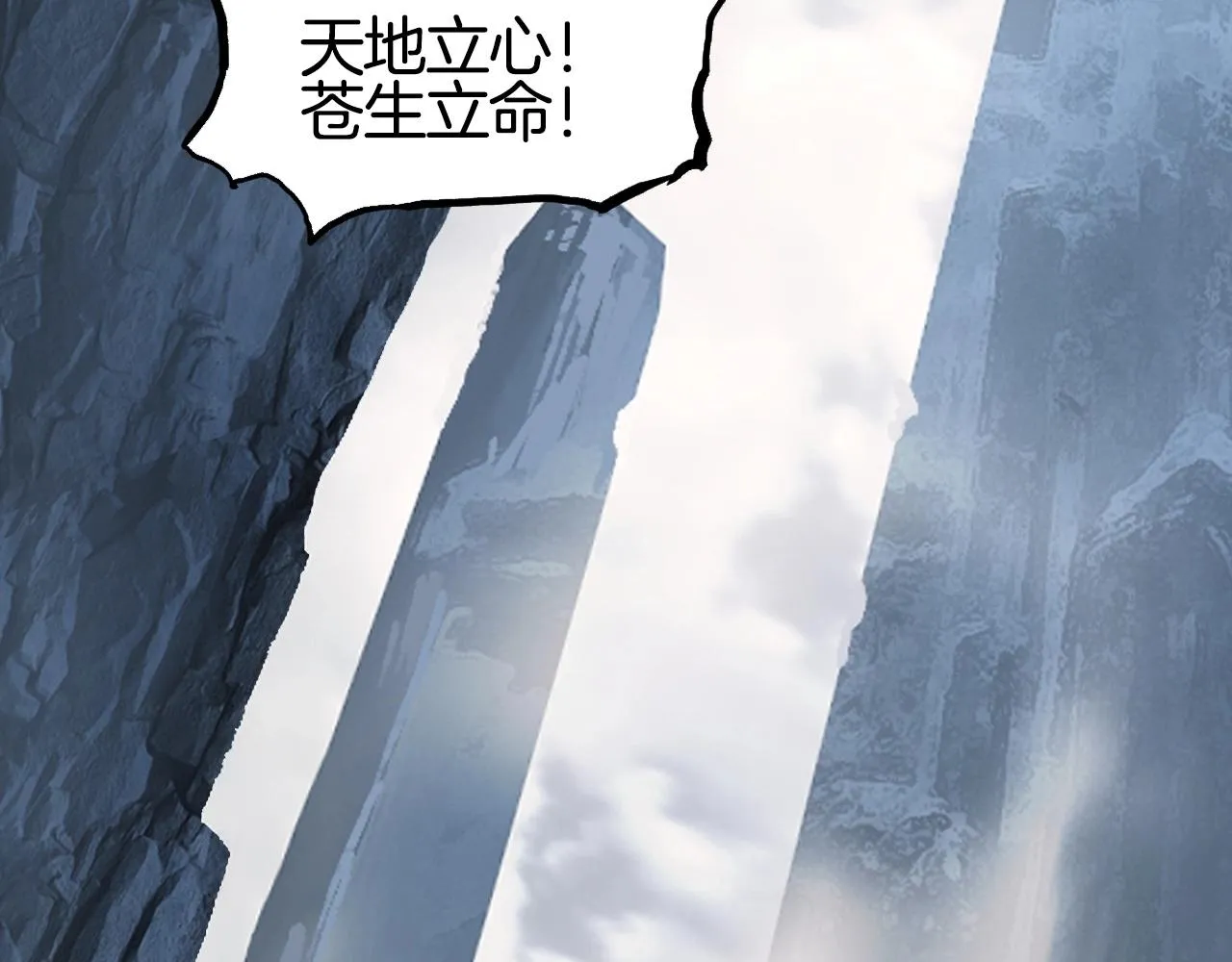 第303话 单人宣战圣庭会 第31页