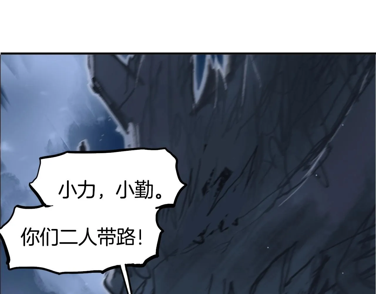 第303话 单人宣战圣庭会 第35页