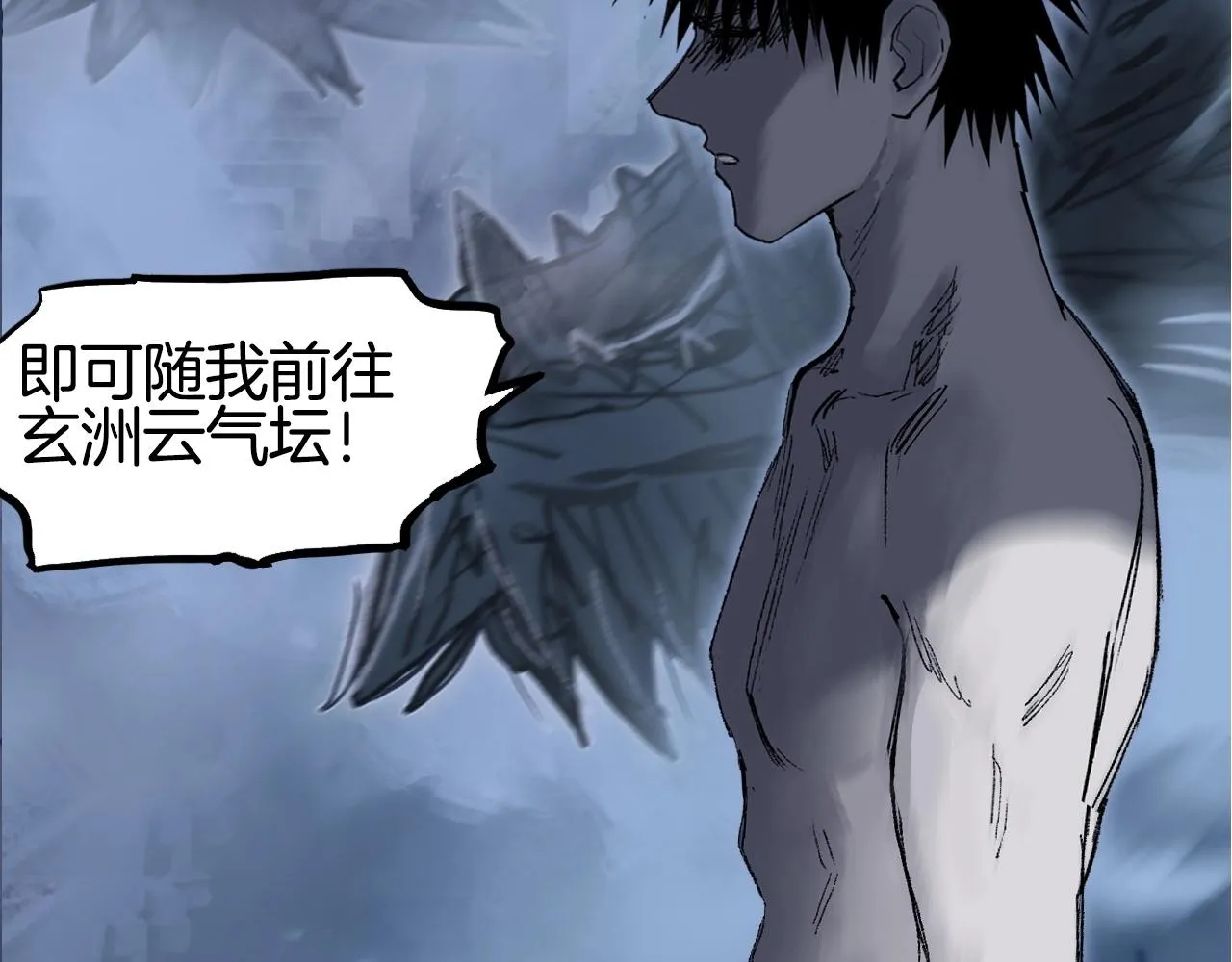 第303话 单人宣战圣庭会 第37页