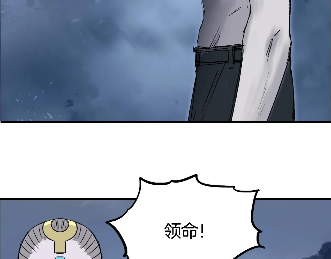 第303话 单人宣战圣庭会 第38页