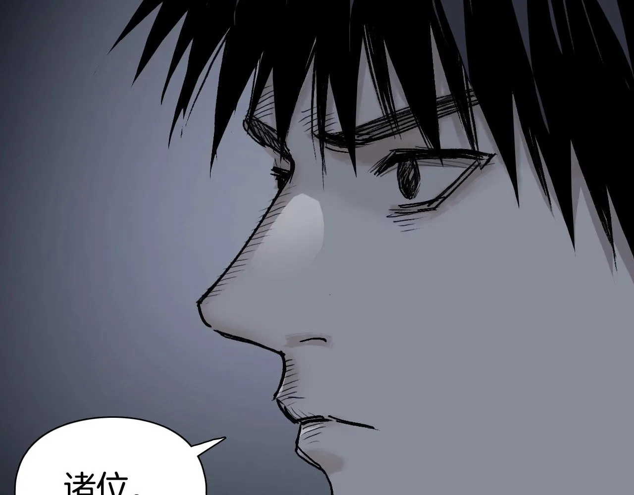 第303话 单人宣战圣庭会 第42页