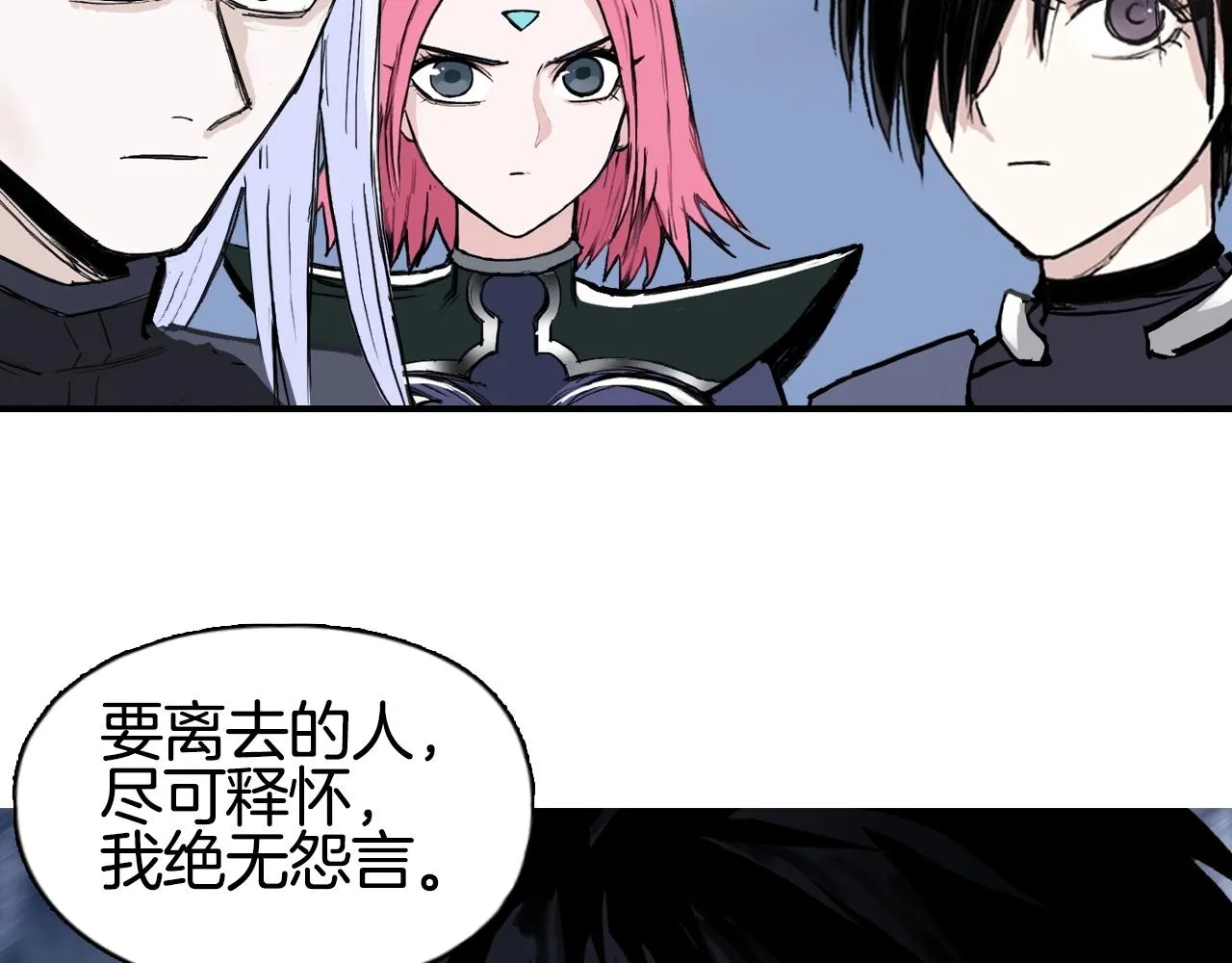 第303话 单人宣战圣庭会 第51页