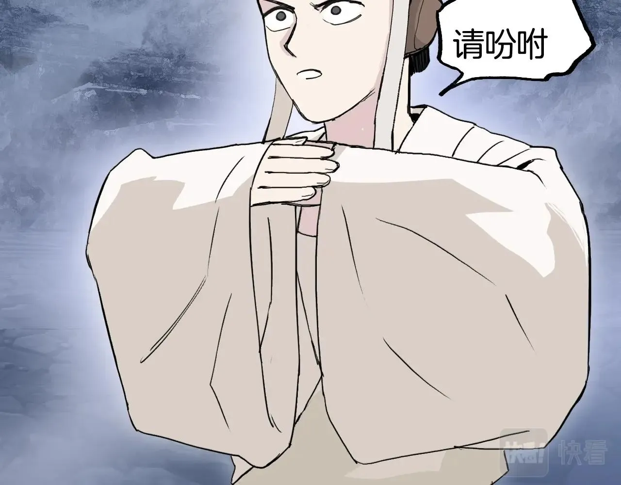 第303话 单人宣战圣庭会 第54页