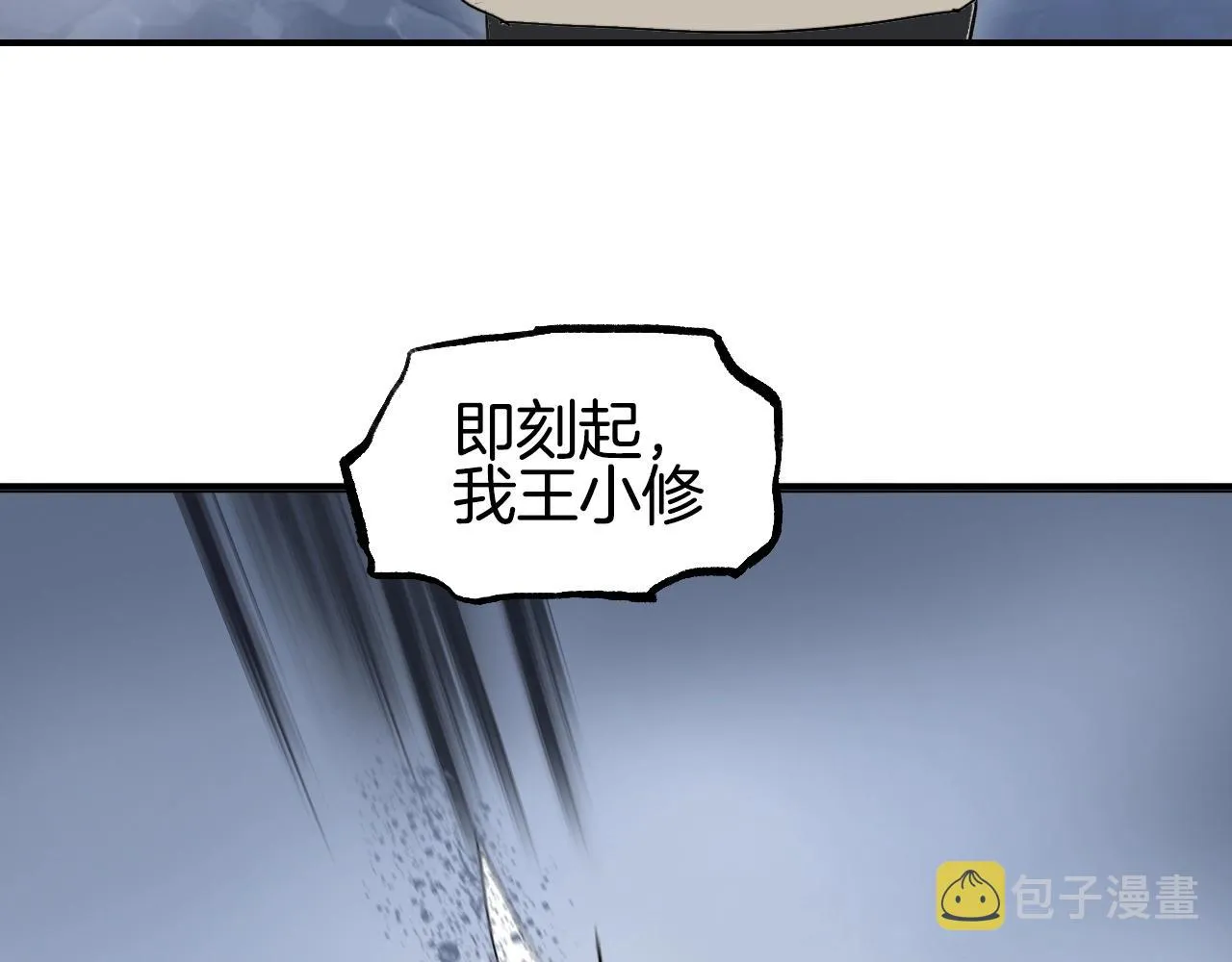 第303话 单人宣战圣庭会 第55页