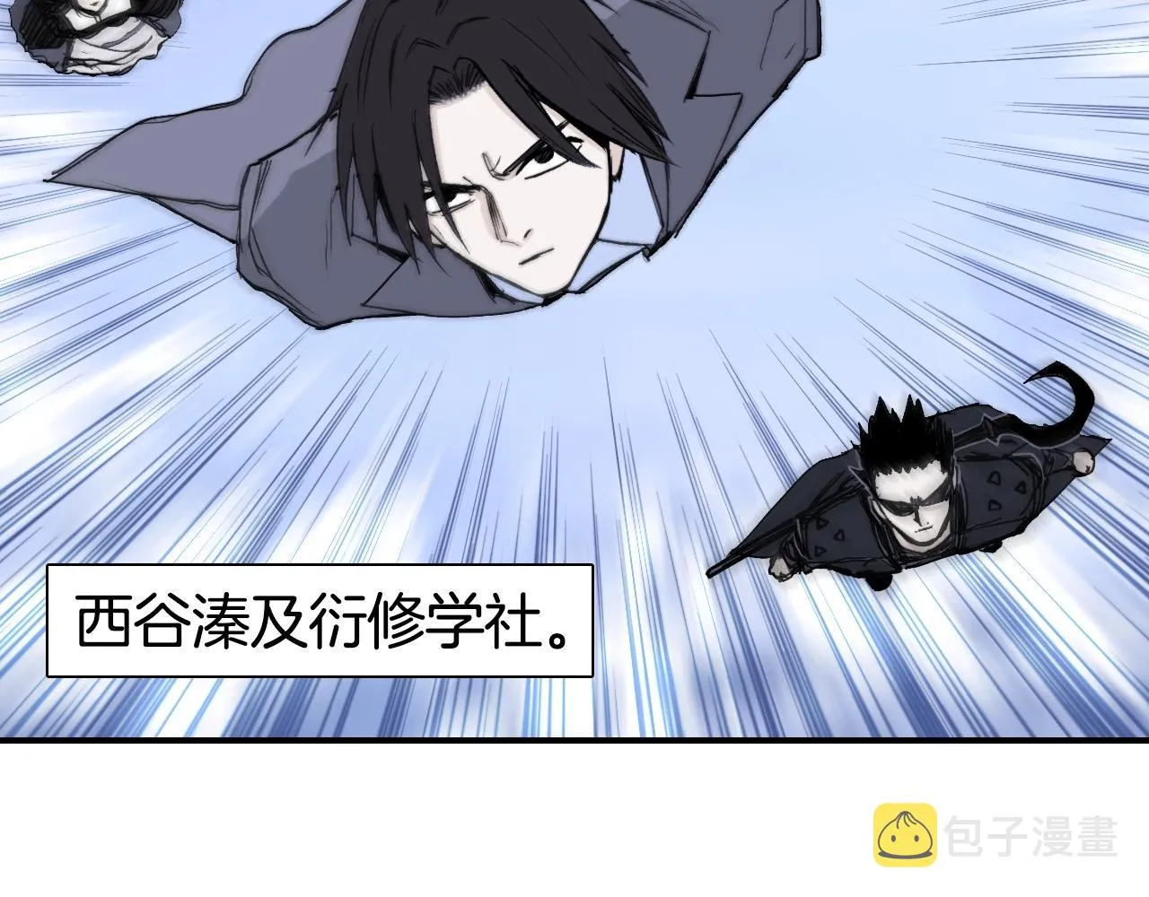第303话 单人宣战圣庭会 第77页