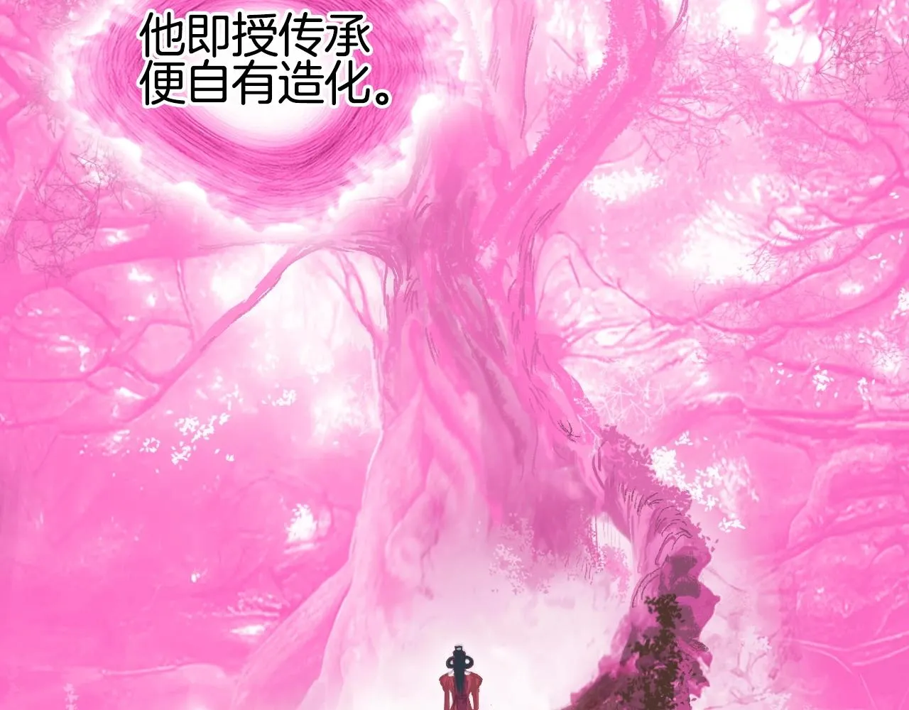 第303话 单人宣战圣庭会 第89页