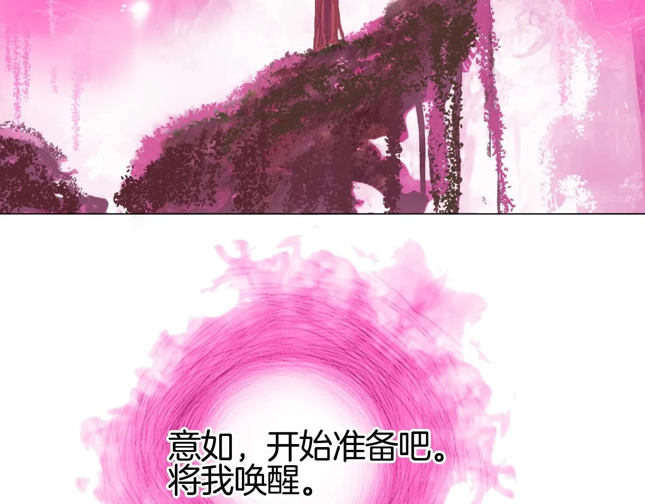 第303话 单人宣战圣庭会 第90页