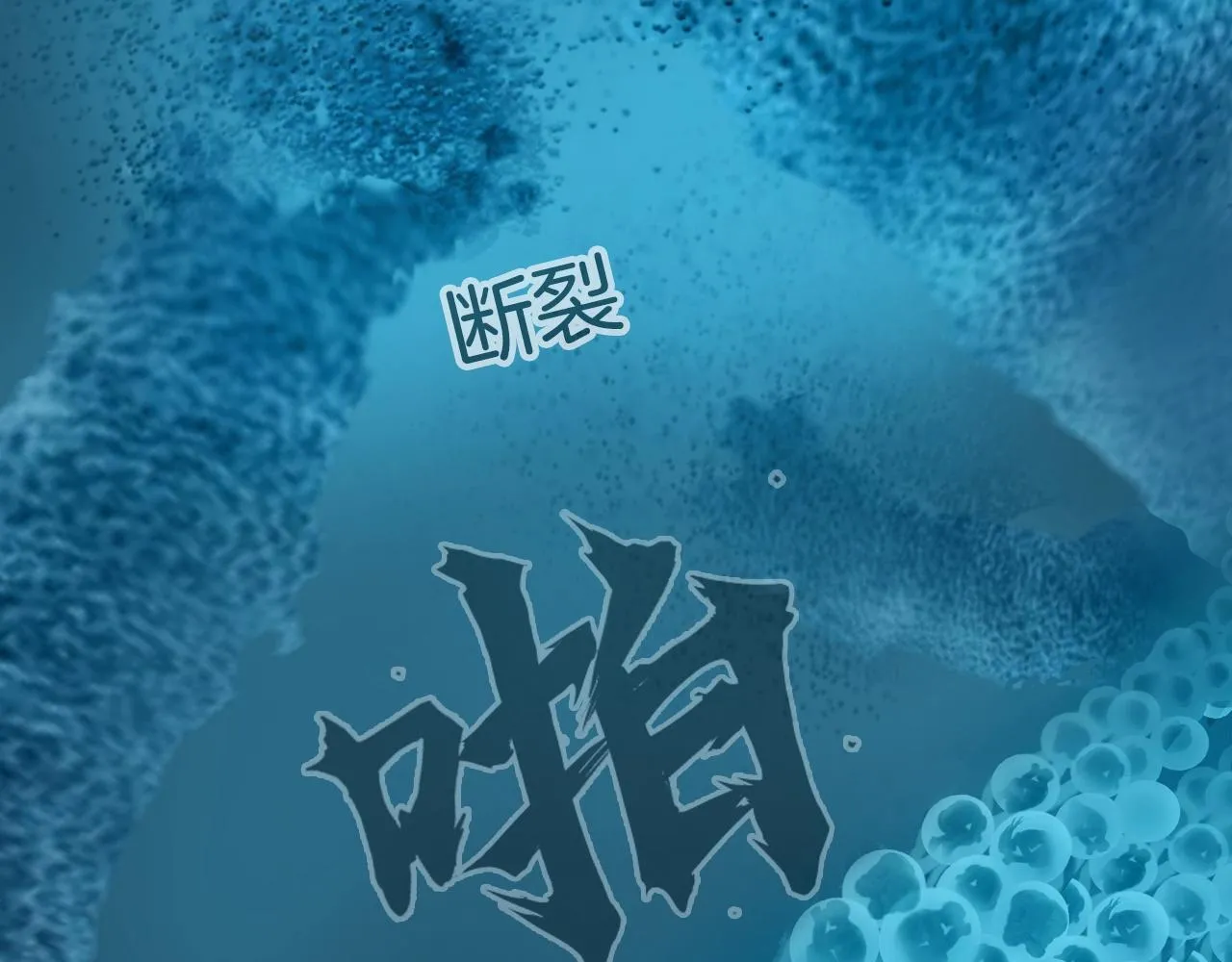 第303话 单人宣战圣庭会 第108页