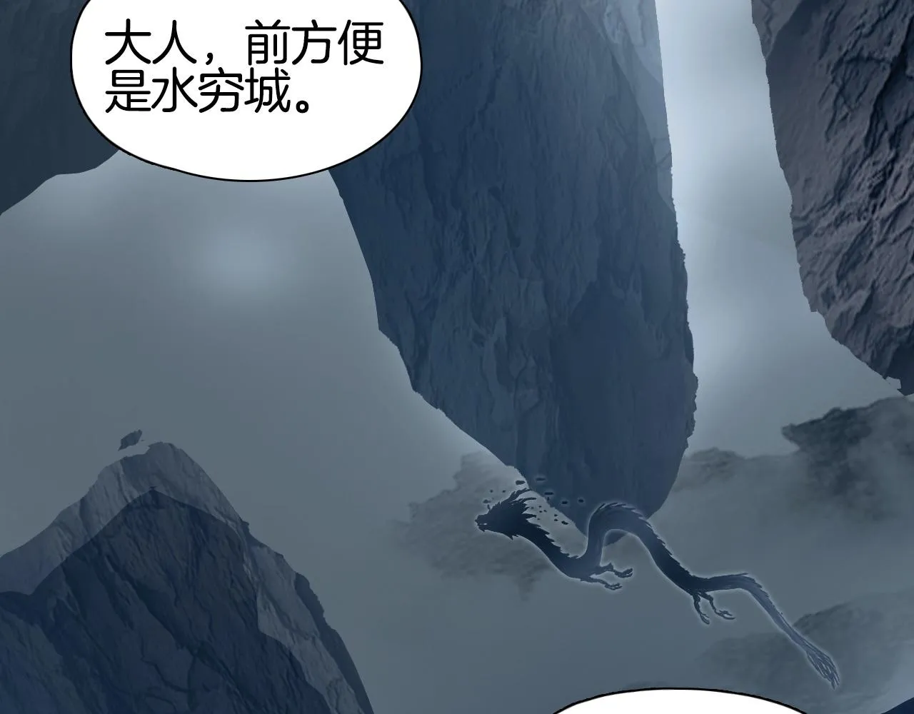 第303话 单人宣战圣庭会 第118页