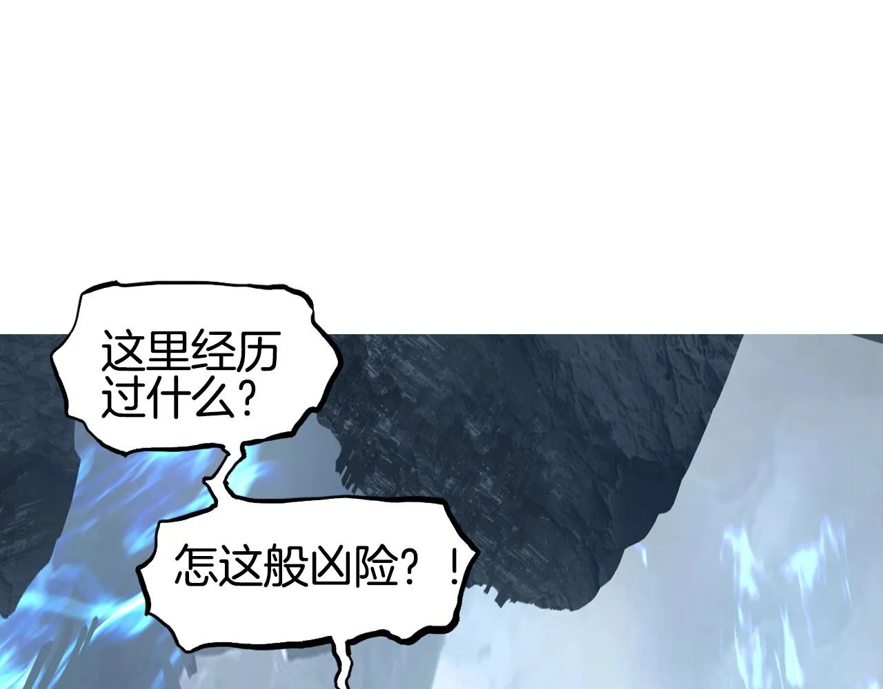 第303话 单人宣战圣庭会 第123页