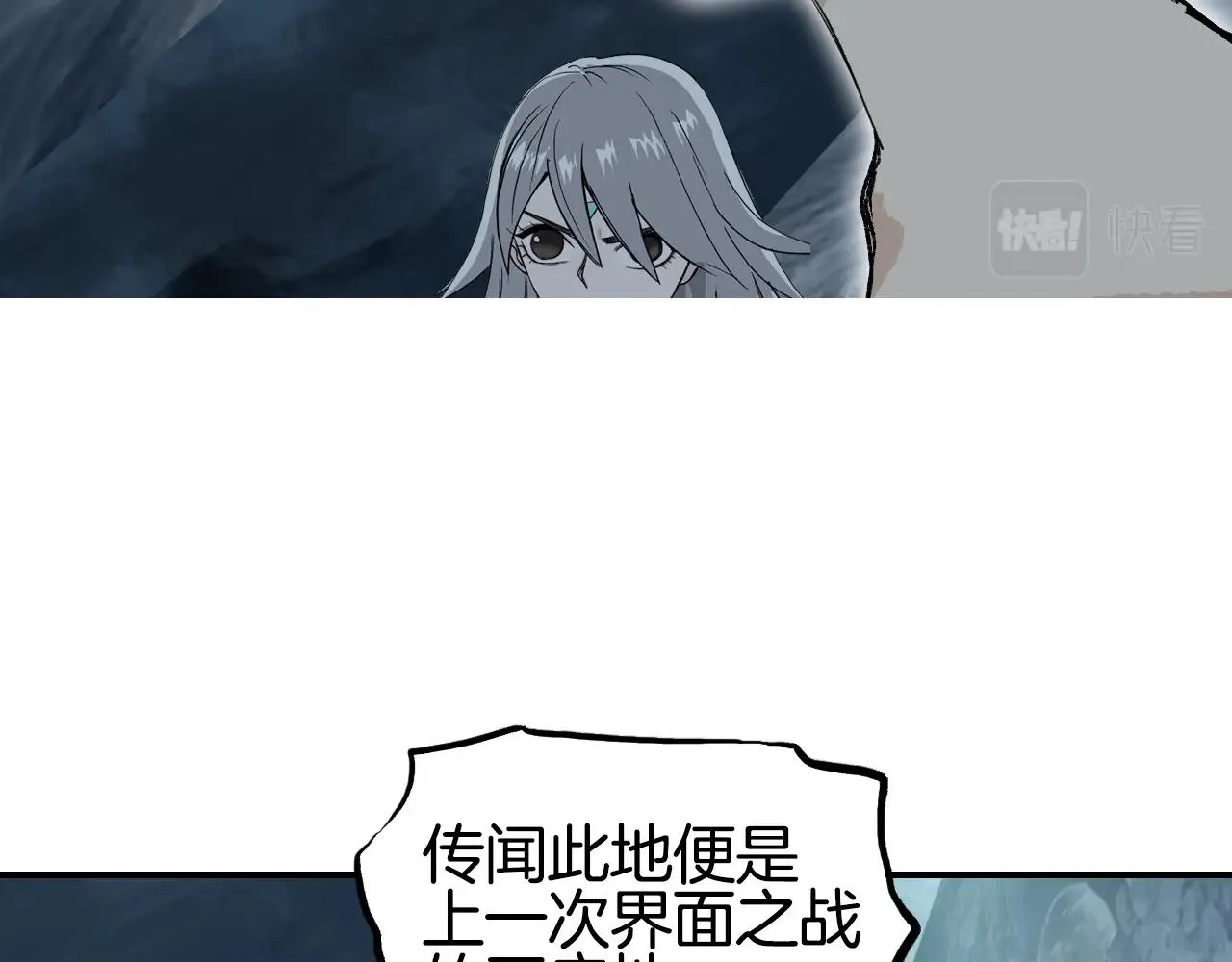 第303话 单人宣战圣庭会 第125页