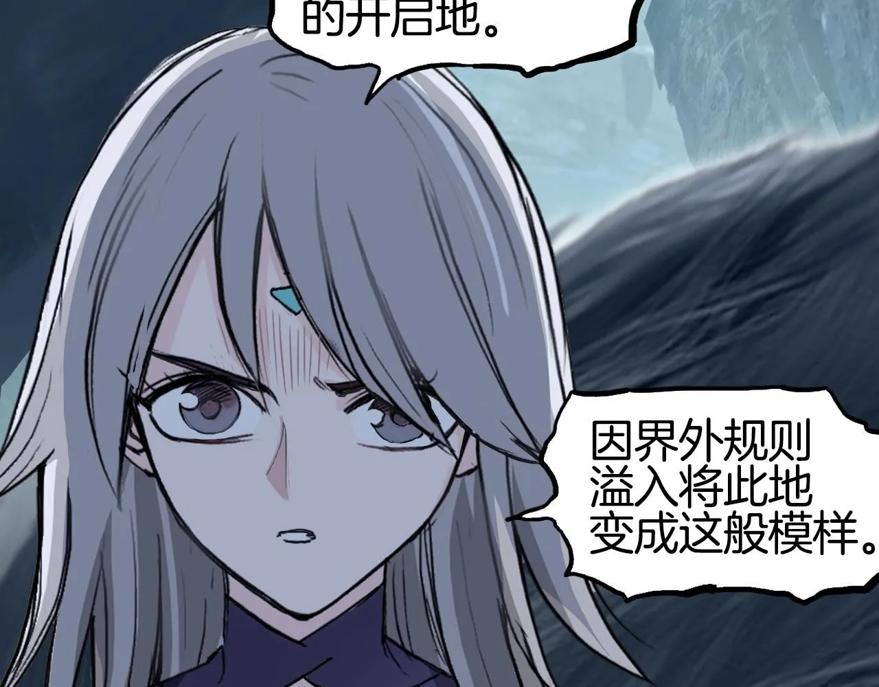 第303话 单人宣战圣庭会 第126页