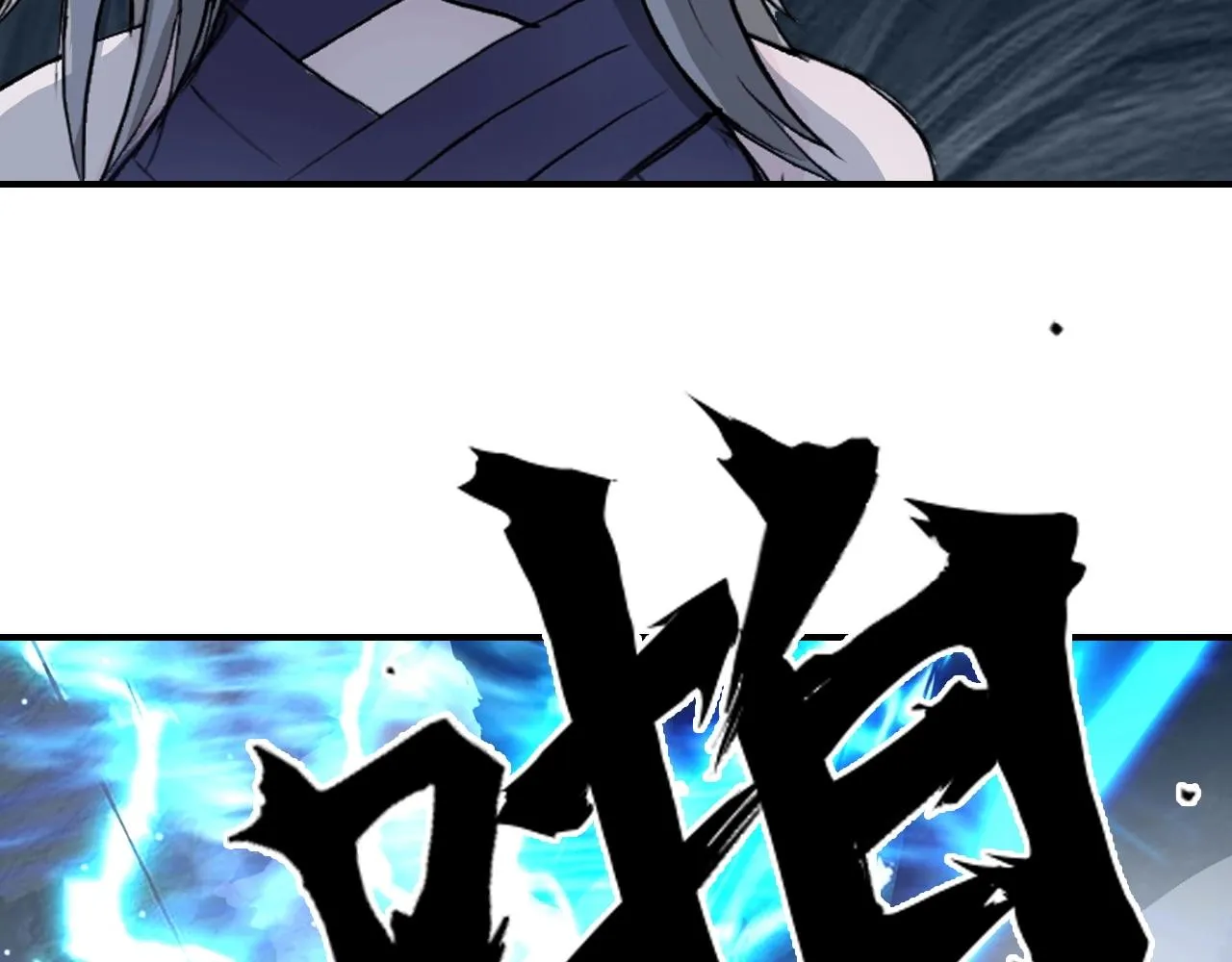 第303话 单人宣战圣庭会 第127页