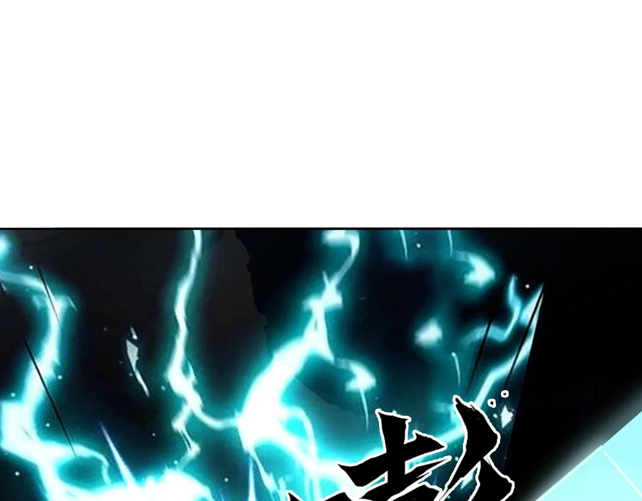 第303话 单人宣战圣庭会 第130页