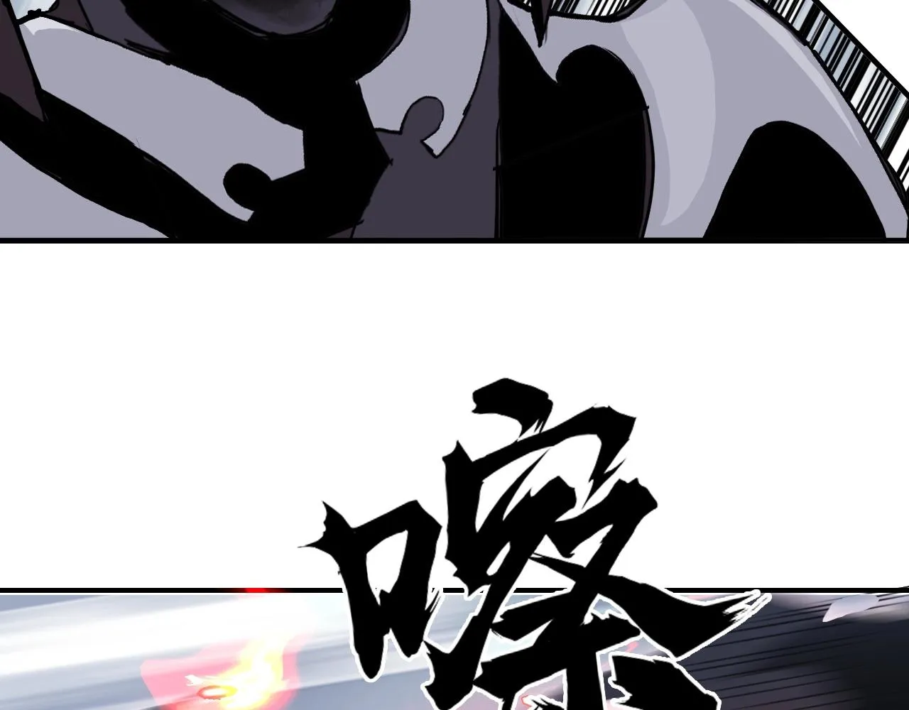 第303话 单人宣战圣庭会 第143页