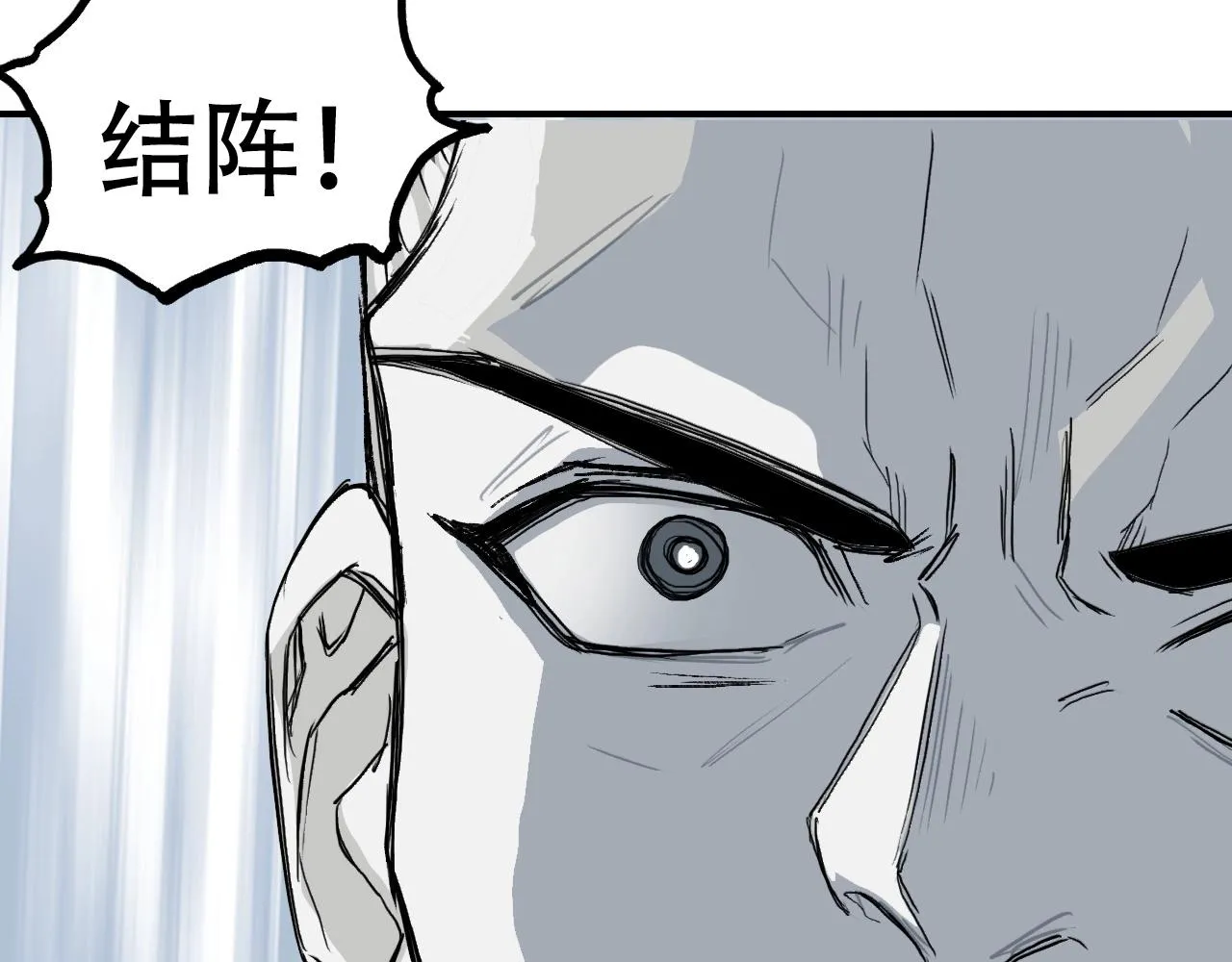 第303话 单人宣战圣庭会 第150页