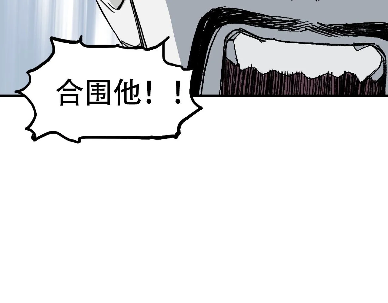 第303话 单人宣战圣庭会 第151页