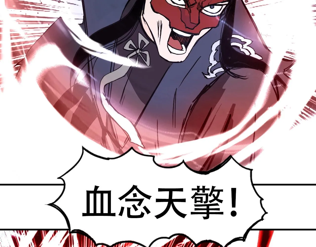 第303话 单人宣战圣庭会 第159页