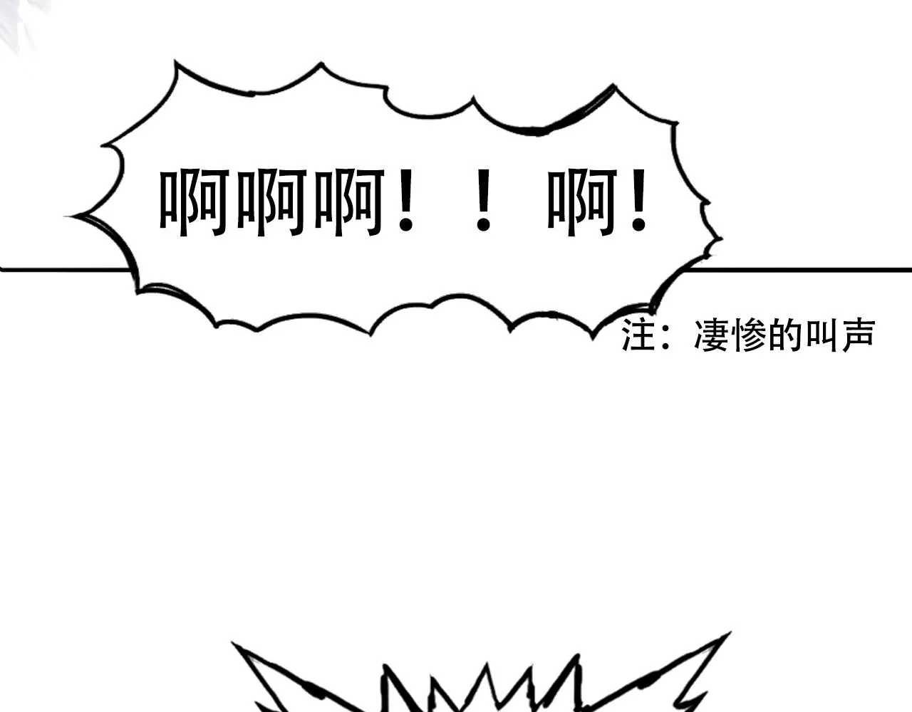 第303话 单人宣战圣庭会 第170页