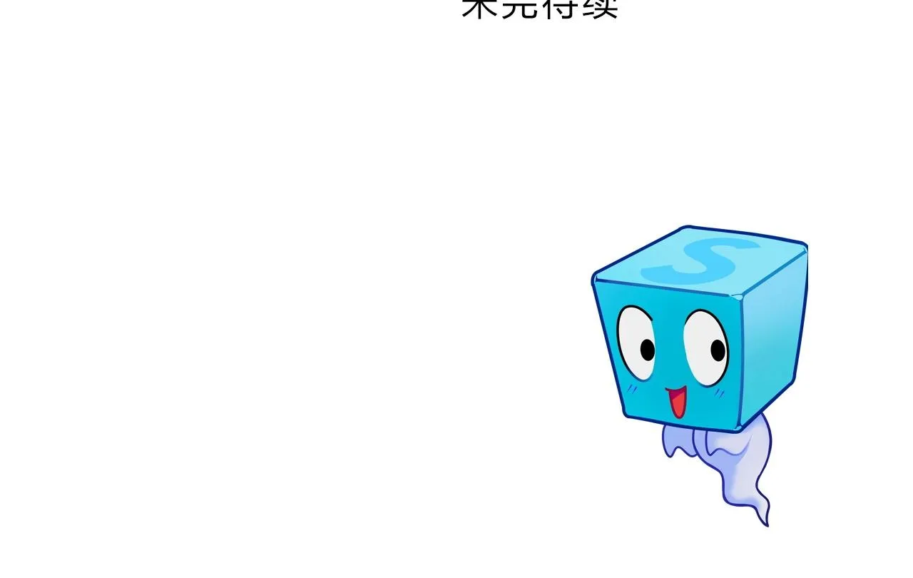 第303话 单人宣战圣庭会 第177页