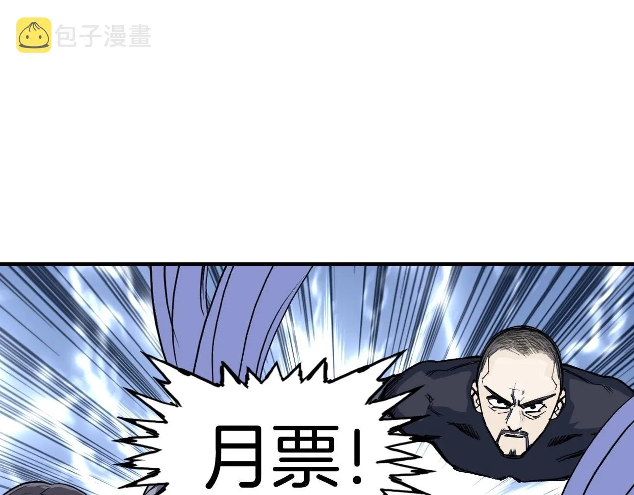 第303话 单人宣战圣庭会 第182页