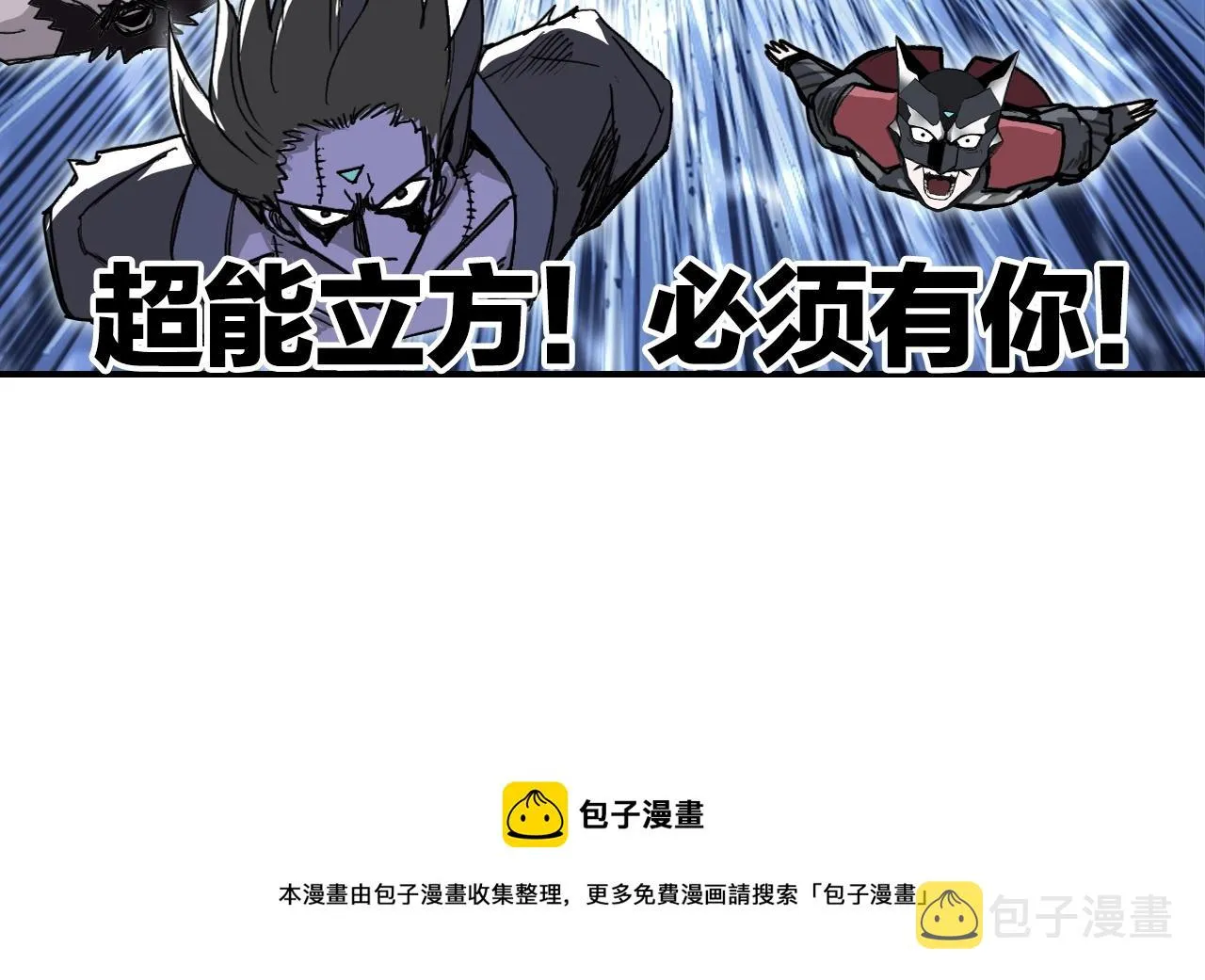 第303话 单人宣战圣庭会 第186页