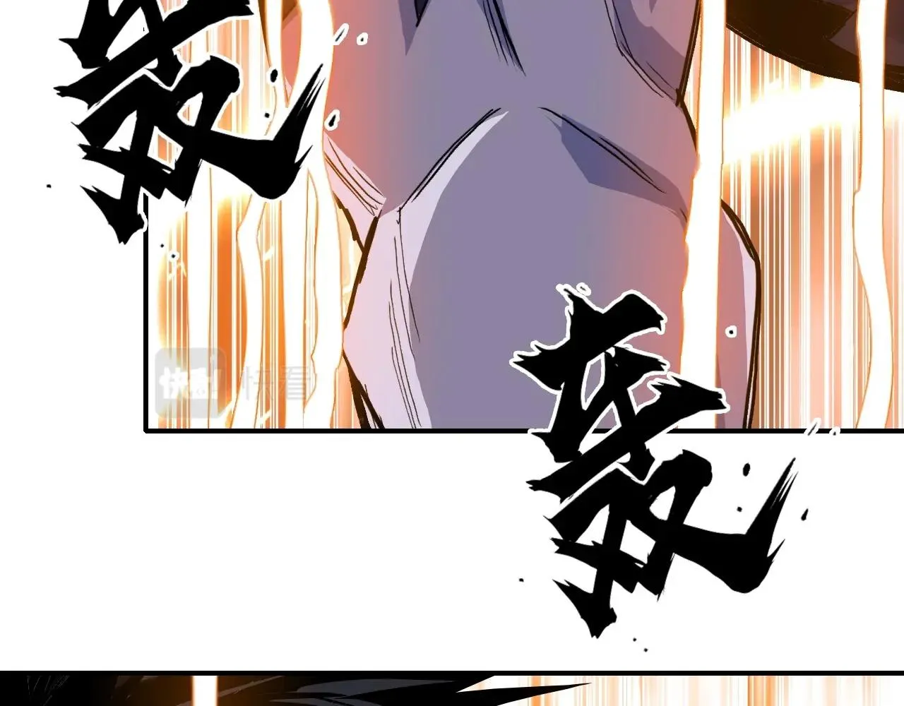 第304话 决战圣庭军 第12页